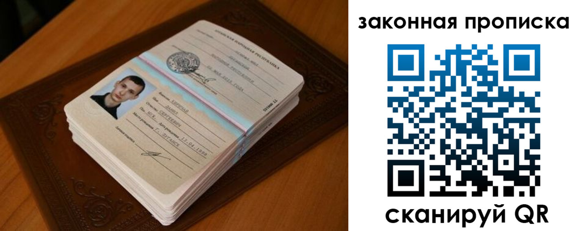 прописка в квартире в Камышлове