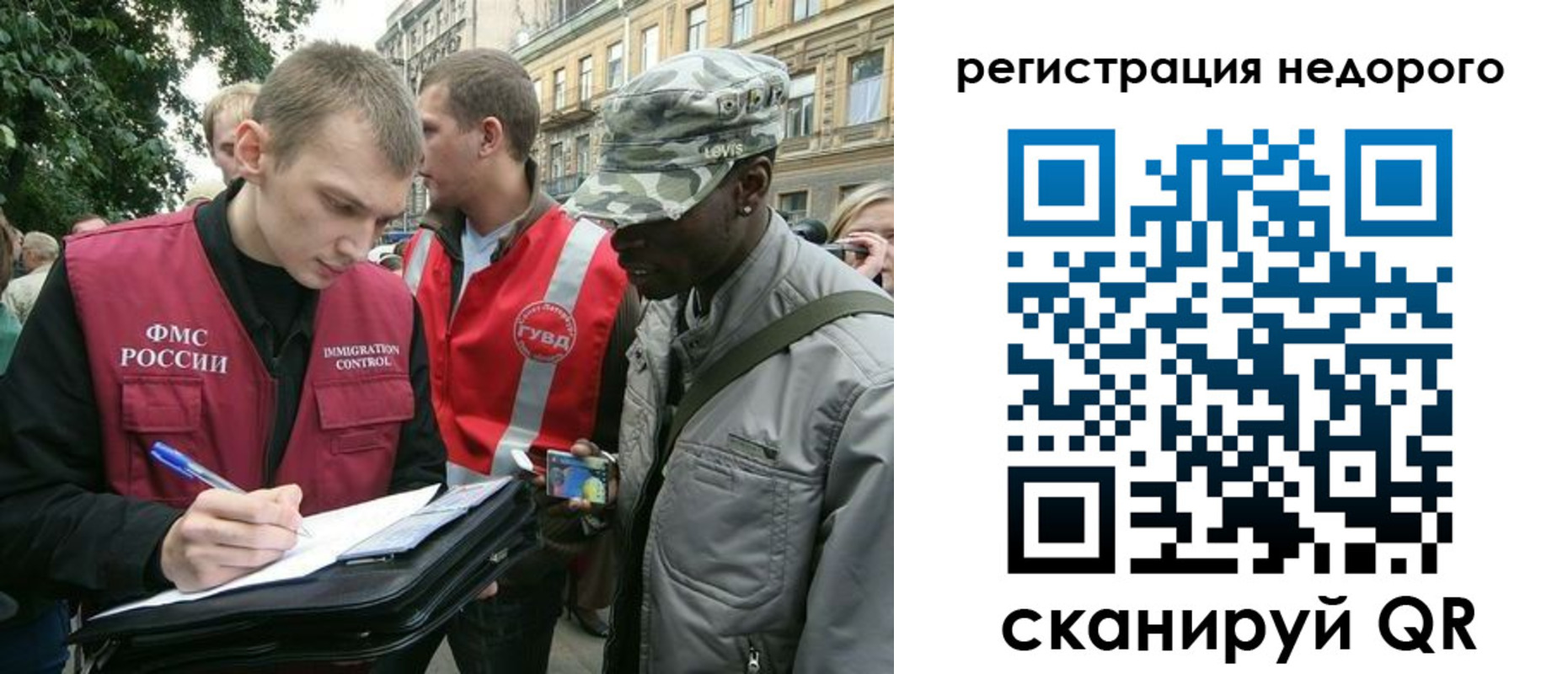 прописка в Камышлове