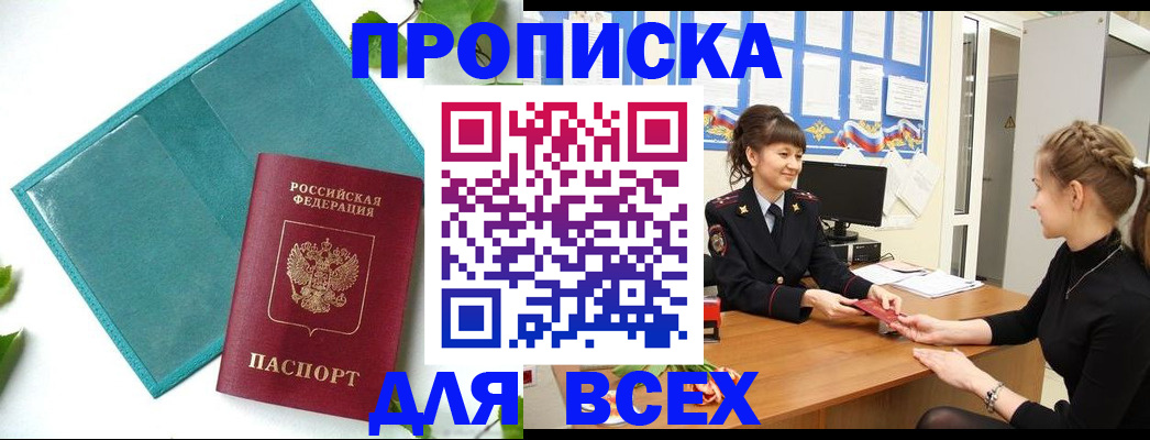 регистрация для школы в Камышлове