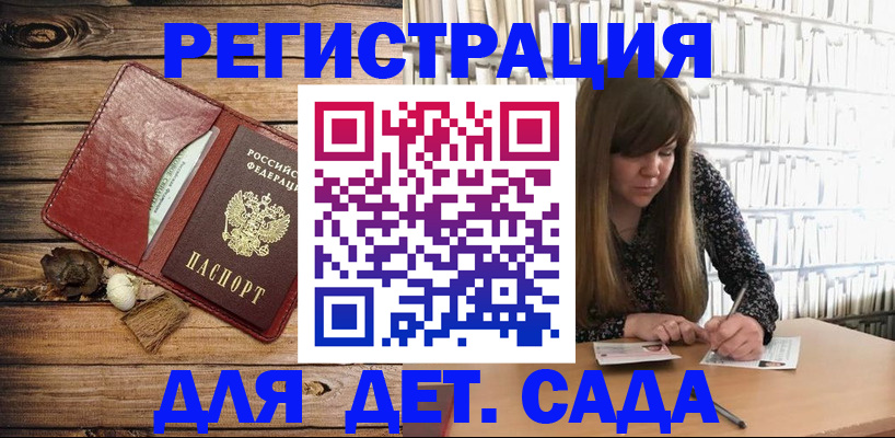 временная регистрация собственник в Камышлове