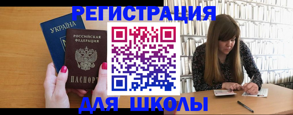 где прописаться в Камышлове