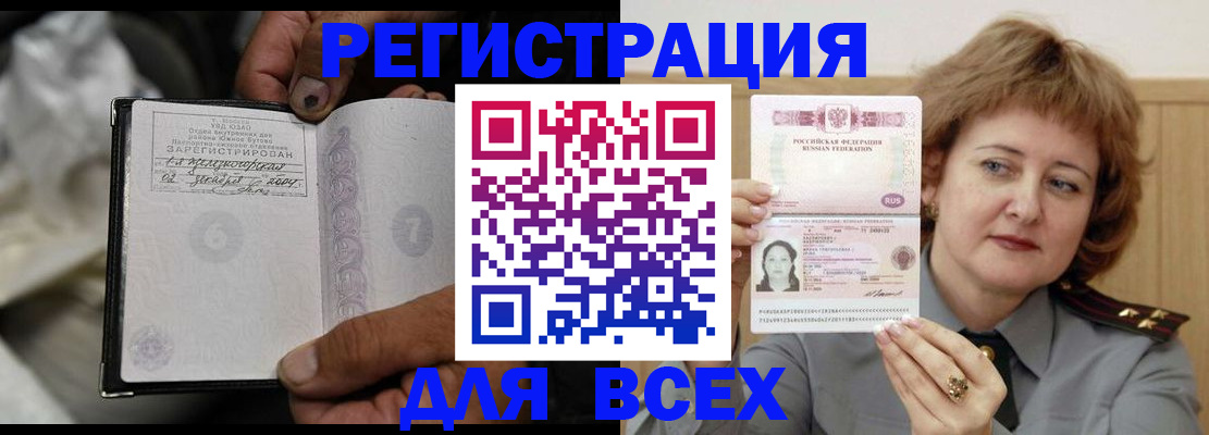 пропишу в квартире в Камышлове