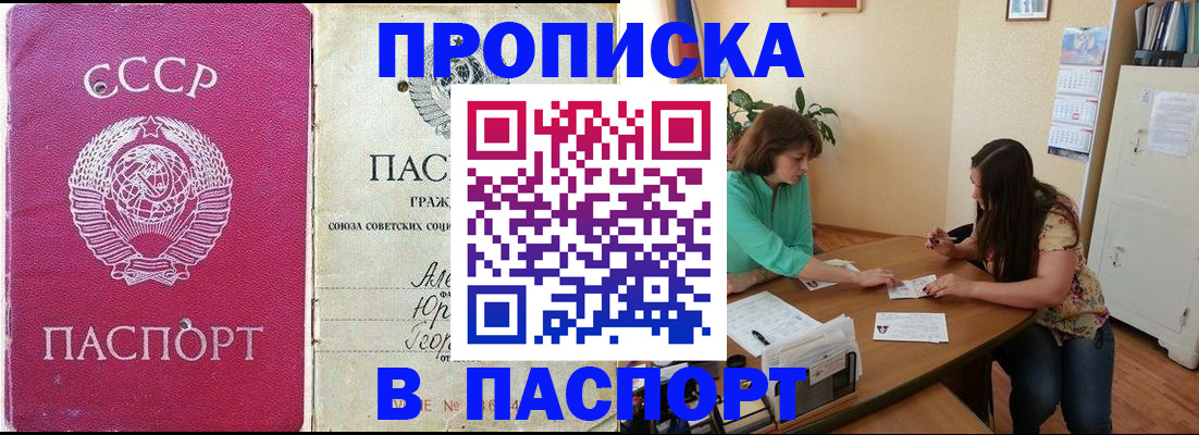 регистрация для дет. сада в Камышлове