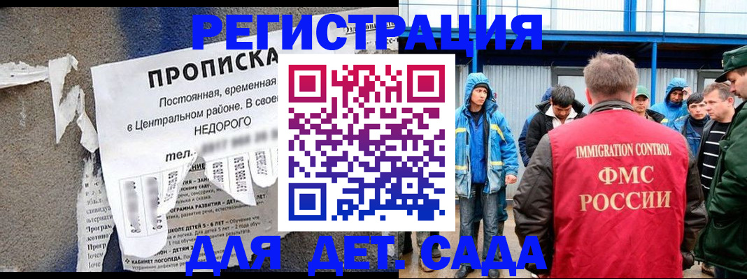 пропишу в квартире в Камышлове